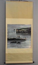 2008年苗重安清水江畔山水画卷轴