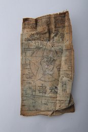 1933年川陕省苏维埃政府工农银行叁串布币