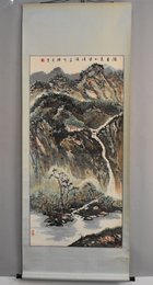 2005年李德亮“满目春山望清溪”卷轴