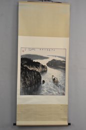 2005年江平“西江碧流泛舟图”卷轴