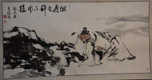 2005年王树忠“相马图”卷轴