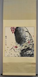 2008年吴休“听雨荷花”卷轴