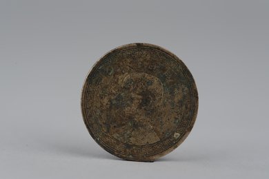 中华民国二十一年半圆镍币