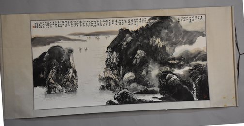 2005年衣惠春“望天门山”卷轴