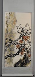 2005年曹瑞华“金秋图”卷轴