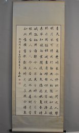 2005年易璇行书李白诗把酒问月卷轴