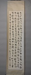 2008年梁昌新草书“行路难其二”卷轴