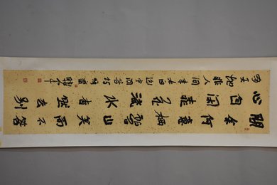 2007年李晓军行书山中问答卷轴