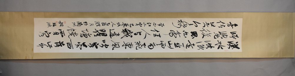 2005年施恩波行书江上寄巴东故人卷轴
