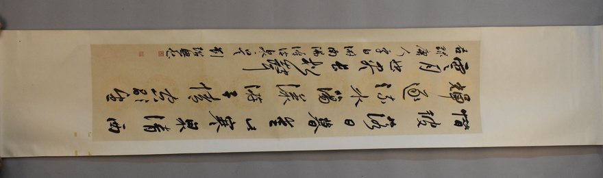 2007年刘绍典行书游南阳清冷泉卷轴
