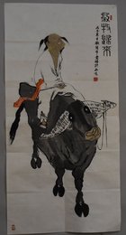 2008年贺云峰放牧归来条幅