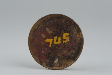 1933年川陕省苏维埃造二百文铜币