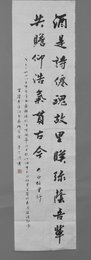 2008年李定煃行书酒是诗仙魂条幅