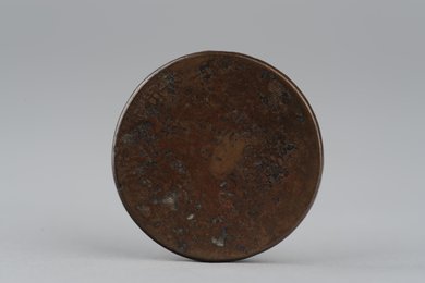 1933年川陕省苏维埃造二百文铜币