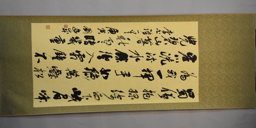 2010年刘安成行书听蜀僧睿弹琴卷轴