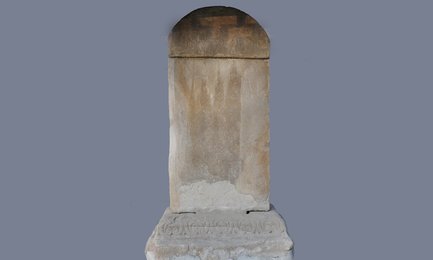 北宋宣和五年谪仙祠堂记石碑（残）