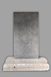 清同治八年李白像石碑