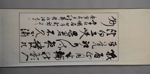 2010年胡秋萍草书峨眉山月歌卷轴