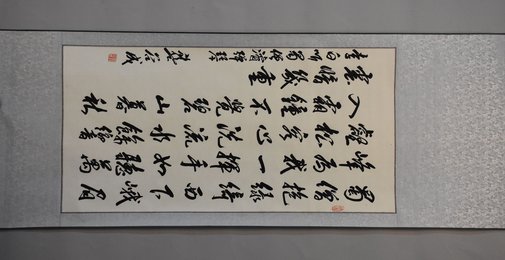 2014年龚谷城行草李白听蜀僧睿弹琴卷轴