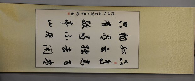 2014年李兆书行草独坐敬亭山竖轴