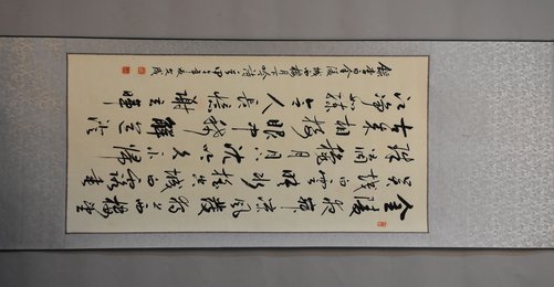 2014年王文成草书李白金陵城西楼月下吟卷轴