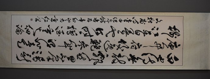 2011年邵秉仁草书春日忆李白卷轴