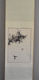 2011年汤滨竹子卷轴
