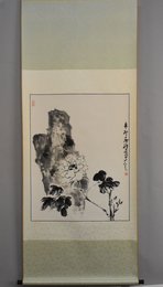 2011年罗源牡丹卷轴