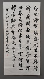 2011年阿敏行书白也诗无敌