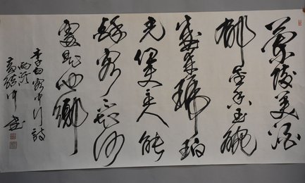 2011黄镇中草书李白诗客中行横幅