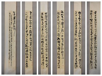 2012年赵安如草书将进酒6屏条幅