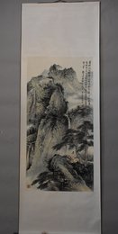 2012年付文虎国画条幅