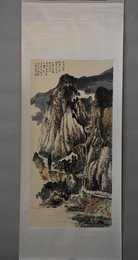 2012姚雪明山中问答卷轴