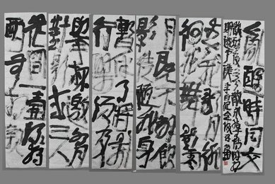 2013年蔡寅坤草书把酒问月6屏