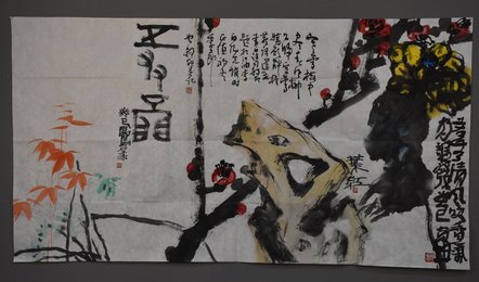 2013年叶瑞琨、蔡寅坤、姚叶红、舒炯合画“五友图”横幅