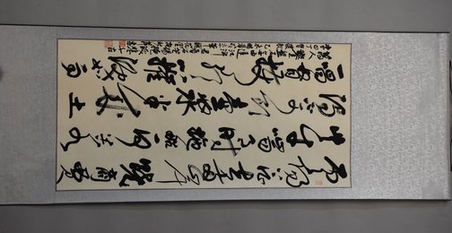 2015年胡秋萍草书《丁督护歌》卷轴