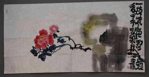 2014年蔡寅坤、唐晓东一枝红艳露凝香横幅