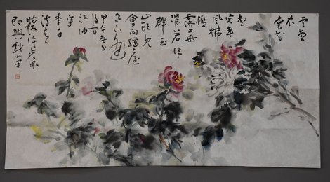 2014年许宏泉牡丹图横幅