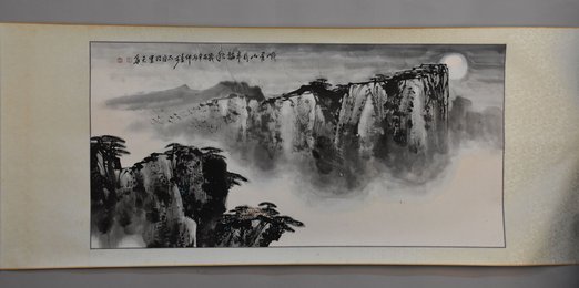 2014年秦天仑峨眉山月歌横幅
