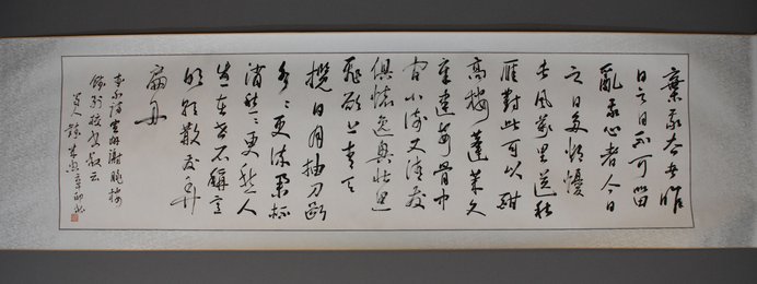 2011年钱来忠行草李白宣城谢眺楼饯别校书叔云卷轴