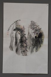 2014年曾旗梁山水画中堂