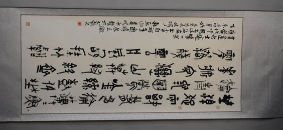 2015戴文篆书李白《晓晴》卷轴