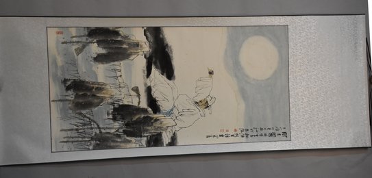 2015年王利峰把酒问月卷轴