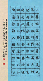 2015年任行志硬笔书李白诗