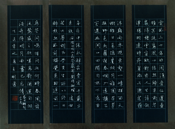 2015年王刚硬笔书李白诗