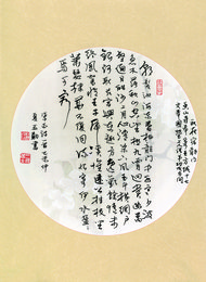 2015年王勋硬笔书李白诗