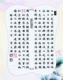 2015年曾文灿硬笔书李白诗