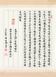 2015年黄世春硬笔书李白诗