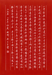 2015年吴玉生硬笔书李白诗