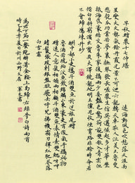 2015年江军文硬笔书李白诗
